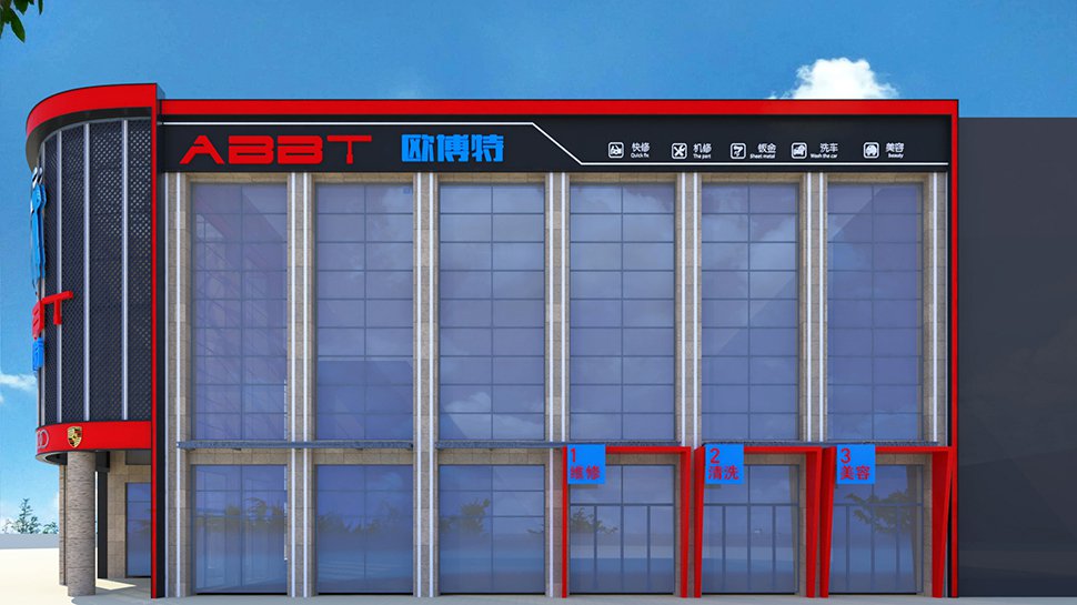 浙江杭州综合汽车维修厂设计案例-欧博特 浙江杭州 Auto Workshop 汽修厂空间设计效果图 3