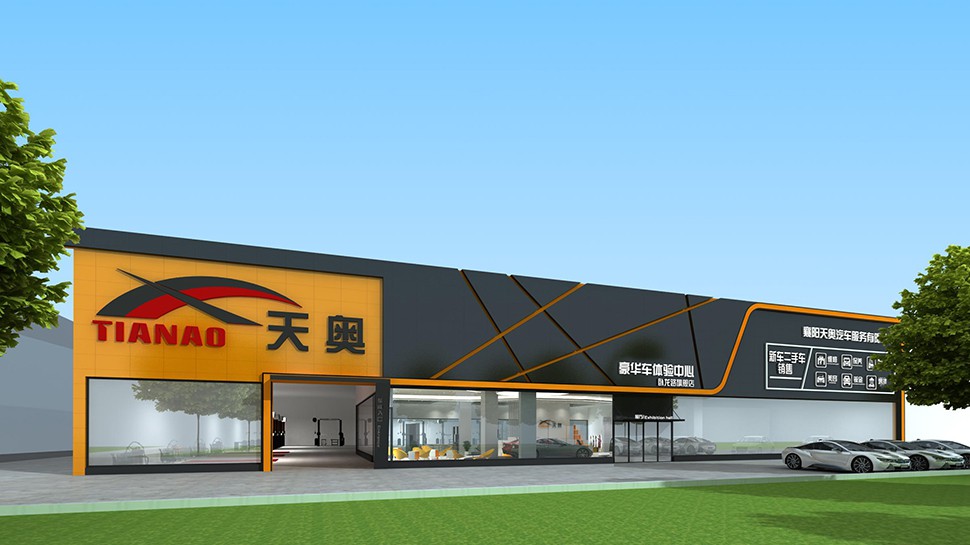 Tianao China Repair Shop auto repair shop design case cover image workshop layout and spatial planning