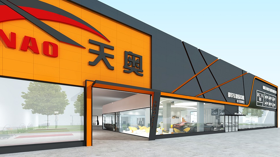 Tianao China Full-Service Repair Shop auto repair shop spatial design rendering 1
