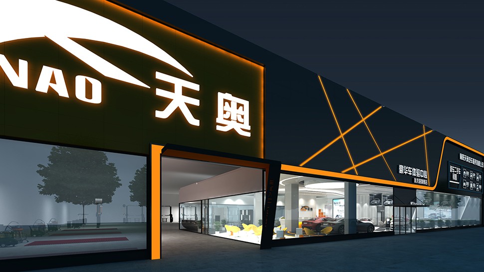 Tianao China Full-Service Repair Shop auto repair shop spatial design rendering 2