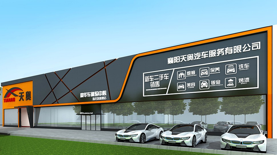 Tianao China Full-Service Repair Shop auto repair shop spatial design rendering 3