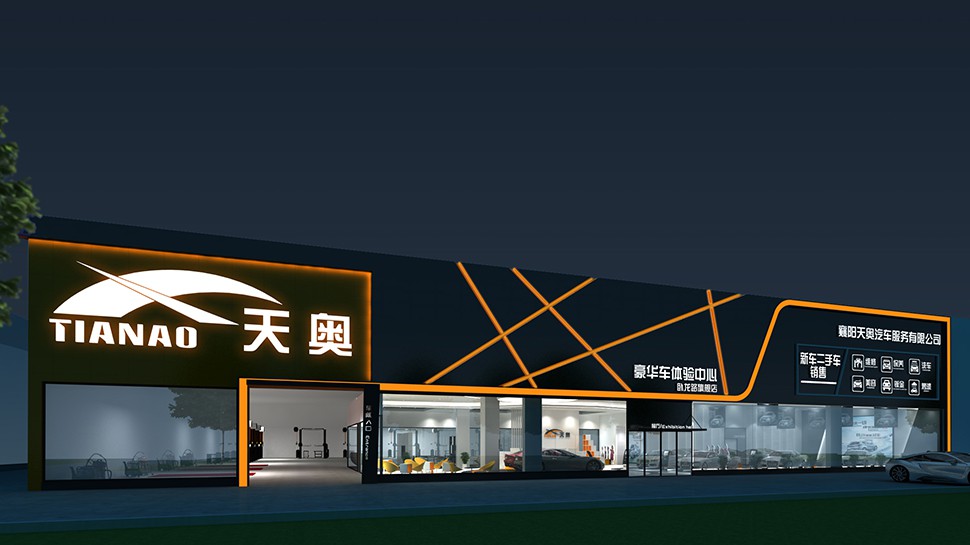Tianao China Full-Service Repair Shop auto repair shop spatial design rendering 5