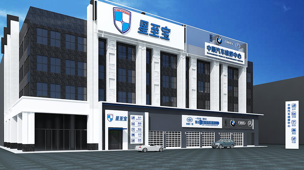 XingZhiBao China Repair Shop auto repair shop design case cover image workshop layout and spatial planning
