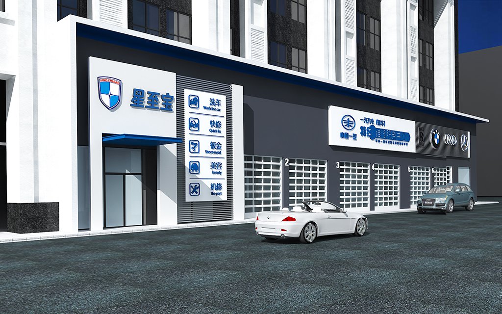 XingZhiBao Chifeng, Inner Mongolia, China Full-Service Repair Shop auto repair shop spatial design rendering 2