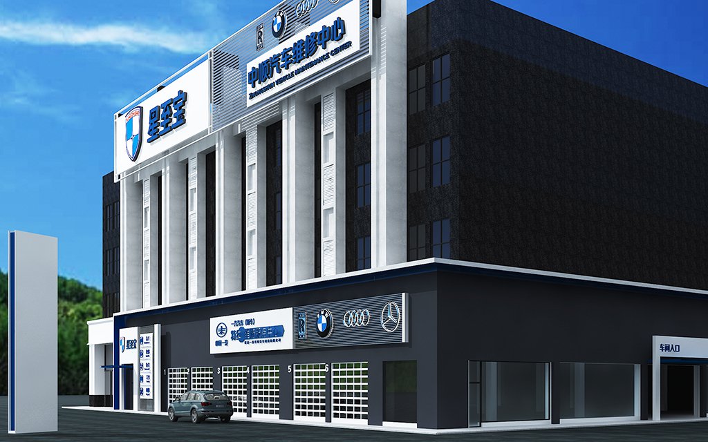 XingZhiBao Chifeng, Inner Mongolia, China Full-Service Repair Shop auto repair shop spatial design rendering 3