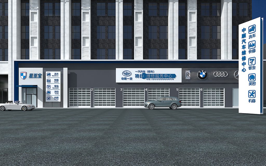 XingZhiBao Chifeng, Inner Mongolia, China Full-Service Repair Shop auto repair shop spatial design rendering 4