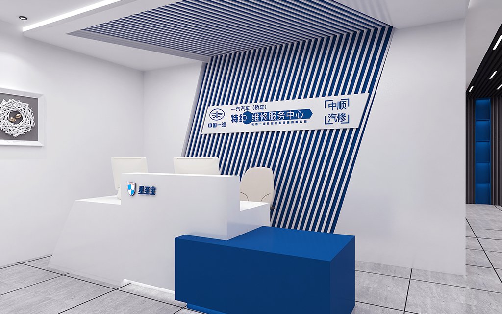 XingZhiBao Chifeng, Inner Mongolia, China Full-Service Repair Shop auto repair shop spatial design rendering 9
