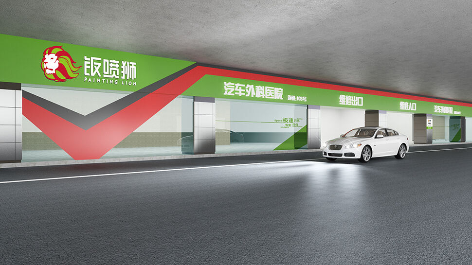 Xining Banpenshi Collision Repair Center case cover
