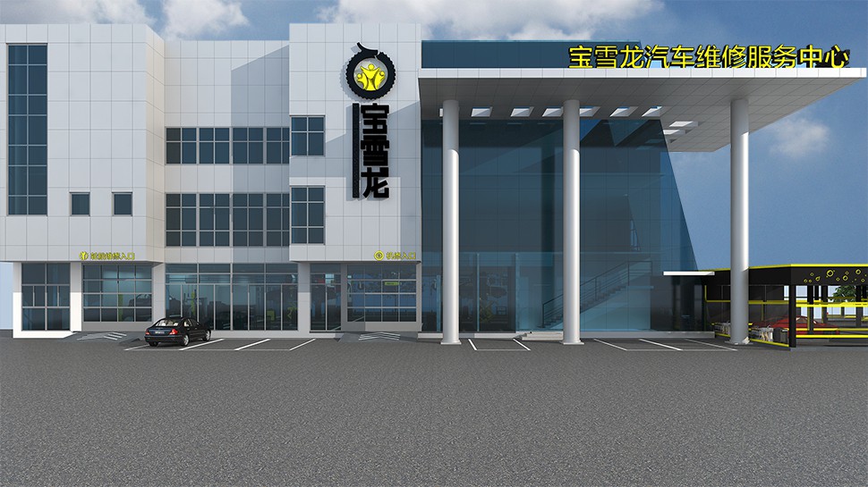 BaoXueLong China Repair Shop auto repair shop design case cover image workshop layout and spatial planning