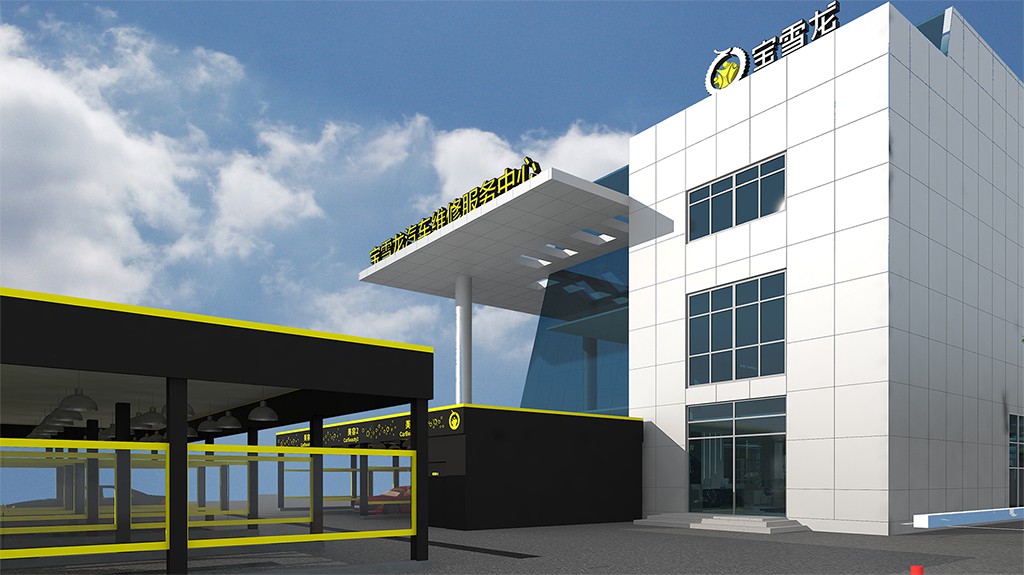 BaoXueLong China Full-Service Repair Shop auto repair shop spatial design rendering 1