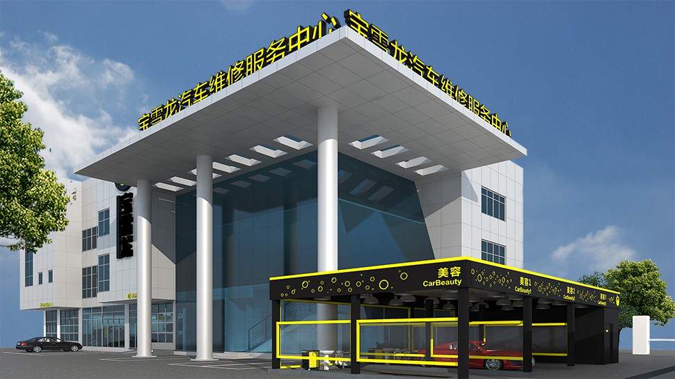 BaoXueLong China Full-Service Repair Shop auto repair shop spatial design rendering 2