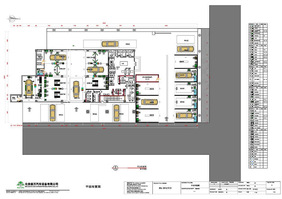 BaoXueLong China Full-Service Repair Shop automotive workshop layout and construction drawing 1