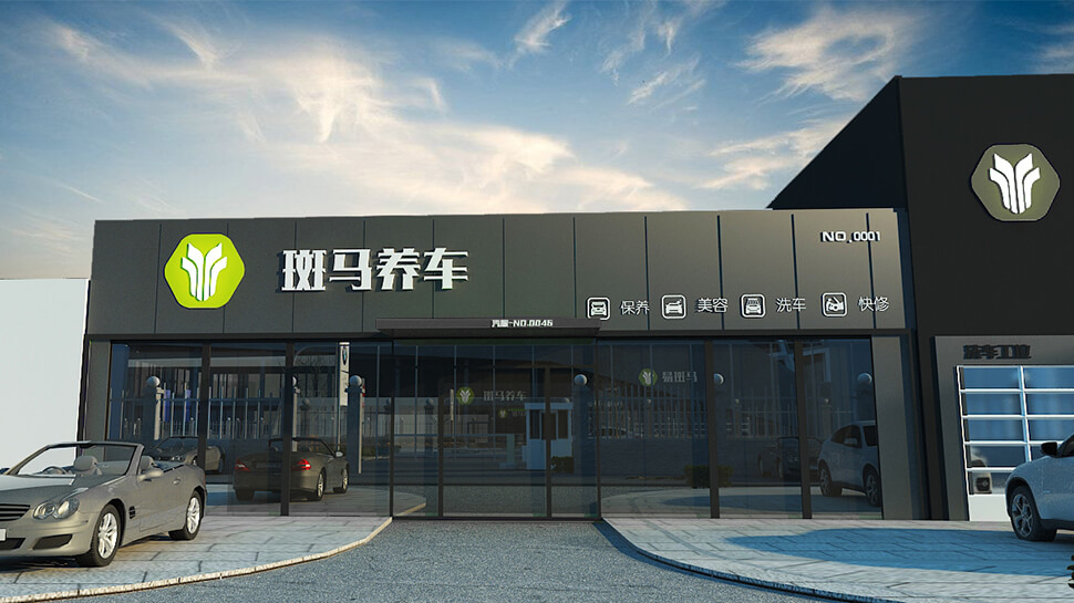 Beijing Yibanma Quick Service Chain Store Beijing, China Repair Shop / Quick Service / Chain Brand / Collision Center auto repair shop design case cover image workshop layout and spatial planning