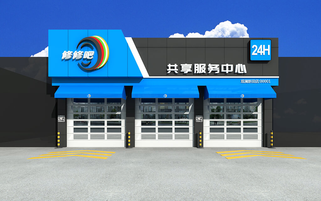 修修吧连锁项目-元征 广东省深圳市 Mechanical Repair Shop 汽修厂空间设计效果图 1