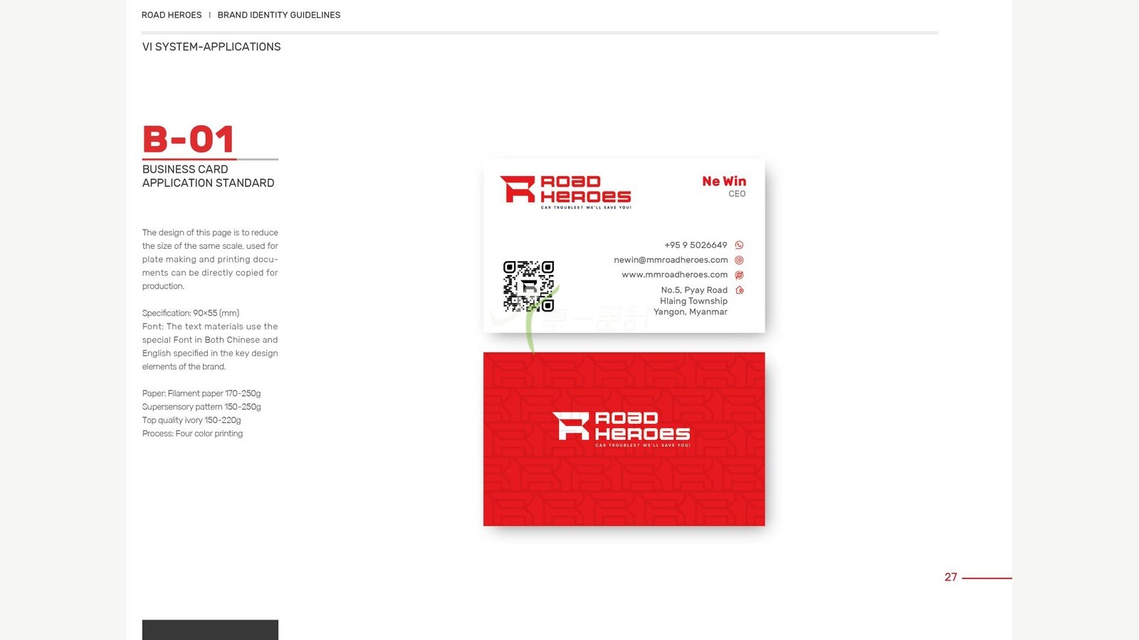 Road Heroes Myanmar 3,600 sqm Automotive Service Center Design Myanmar Full-Service Repair Shop / Collision Repair Center / Car Wash and Detailing / Chain Brand / Overseas Case auto service brand SI design image 4