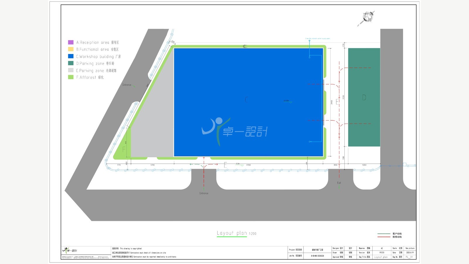 Road Heroes Myanmar 3,600 sqm Automotive Service Center Design Myanmar Full-Service Repair Shop / Collision Repair Center / Car Wash and Detailing / Chain Brand / Overseas Case automotive workshop layout and construction drawing 1